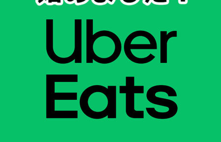 やきとり南風Uber Eats